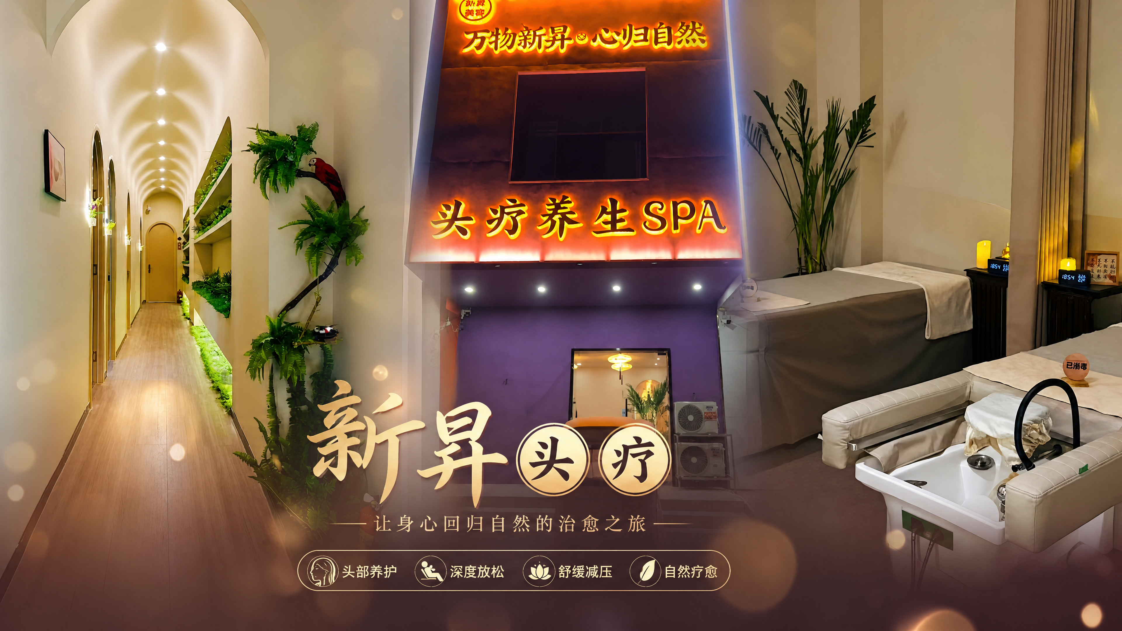 入秋头皮干、头紧绷？找商丘靠谱头疗馆的实用经验
